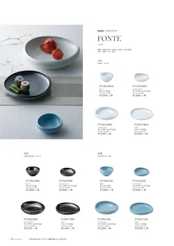 カタログページ M-STYLE_japonais_vol5-160