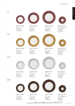 カタログページ M-STYLE_japonais_vol5-167