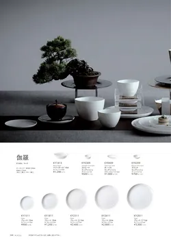 カタログページ M-STYLE_japonais_vol5-170