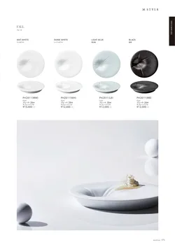 カタログページ M-STYLE_japonais_vol5-173