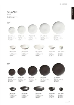 カタログページ M-STYLE_japonais_vol5-179