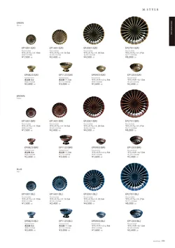 カタログページ M-STYLE_japonais_vol5-193