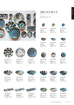 カタログページ M-STYLE_japonais_vol5-207