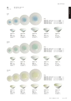 カタログページ M-STYLE_japonais_vol5-215