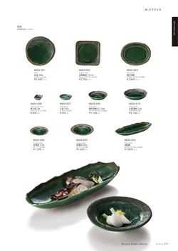 カタログページ M-STYLE_japonais_vol5-221