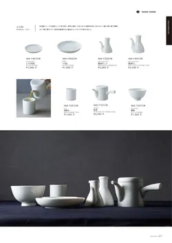 カタログページ M-STYLE_japonais_vol5-229