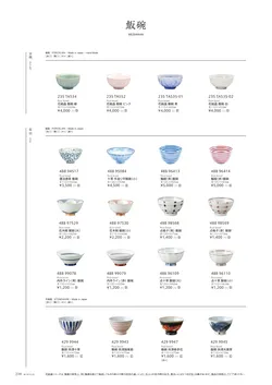 カタログページ M-STYLE_japonais_vol5-232