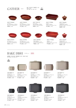 カタログページ M-STYLE_japonais_vol5-250