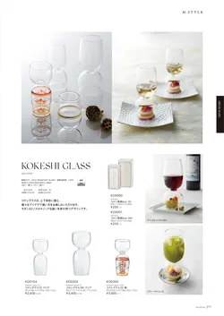 カタログページ M-STYLE_japonais_vol5-279