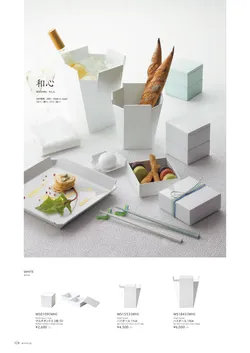 カタログページ M-STYLE_japonais_vol5-330