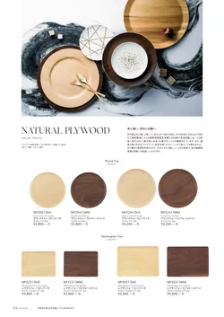 カタログページ M-STYLE_japonais_vol5-336