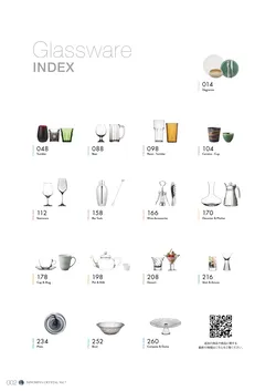 CAtalog page NinomiyaCrystal_Vol7＋-003