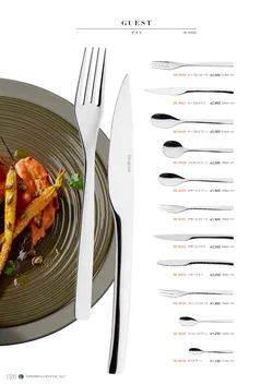 CAtalog page NinomiyaCrystal_Vol7＋-027