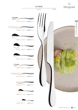 CAtalog page NinomiyaCrystal_Vol7＋-028