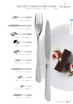 CAtalog page NinomiyaCrystal_Vol7＋-032