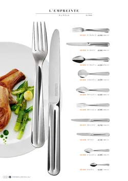 CAtalog page NinomiyaCrystal_Vol7＋-033