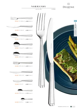 CAtalog page NinomiyaCrystal_Vol7＋-034