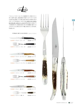 CAtalog page NinomiyaCrystal_Vol7＋-038