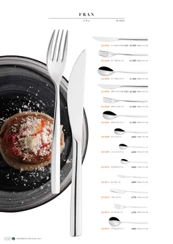 CAtalog page NinomiyaCrystal_Vol7＋-039