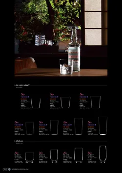 CAtalog page NinomiyaCrystal_Vol7＋-053