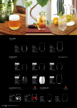 CAtalog page NinomiyaCrystal_Vol7＋-055