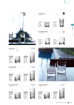 CAtalog page NinomiyaCrystal_Vol7＋-064