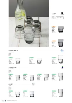 CAtalog page NinomiyaCrystal_Vol7＋-073