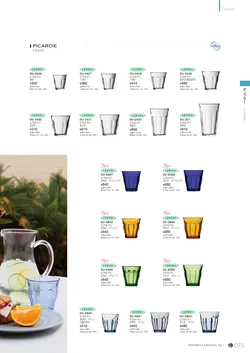 CAtalog page NinomiyaCrystal_Vol7＋-076