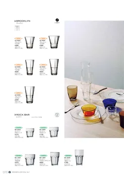 CAtalog page NinomiyaCrystal_Vol7＋-077