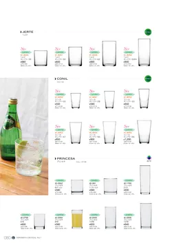 CAtalog page NinomiyaCrystal_Vol7＋-081