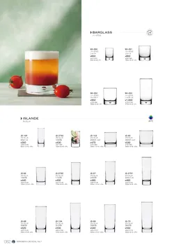 CAtalog page NinomiyaCrystal_Vol7＋-083