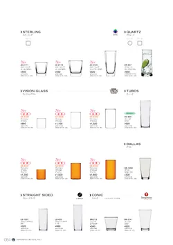 CAtalog page NinomiyaCrystal_Vol7＋-085