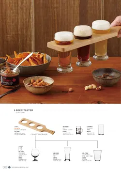 CAtalog page NinomiyaCrystal_Vol7＋-089