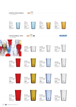 CAtalog page NinomiyaCrystal_Vol7＋-103