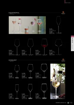 CAtalog page NinomiyaCrystal_Vol7＋-114