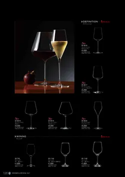 CAtalog page NinomiyaCrystal_Vol7＋-127