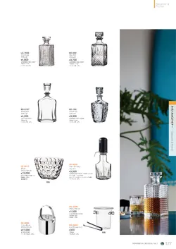 CAtalog page NinomiyaCrystal_Vol7＋-178