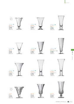 CAtalog page NinomiyaCrystal_Vol7＋-216