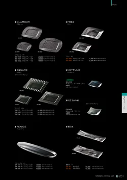 CAtalog page NinomiyaCrystal_Vol7＋-252