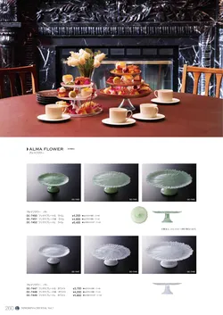 CAtalog page NinomiyaCrystal_Vol7＋-261