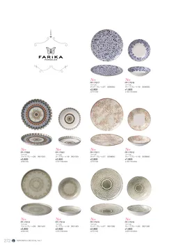 CAtalog page NinomiyaCrystal_Vol7＋-273