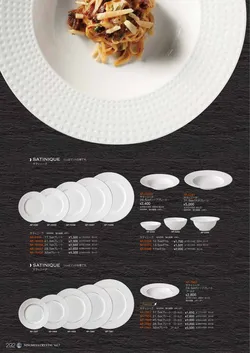 CAtalog page NinomiyaCrystal_Vol7＋-293