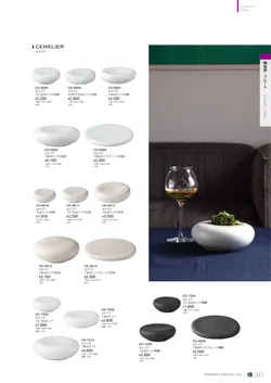 CAtalog page NinomiyaCrystal_Vol7＋-342