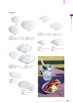 CAtalog page NinomiyaCrystal_Vol7＋-346