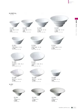 CAtalog page NinomiyaCrystal_Vol7＋-356