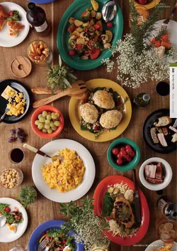 CAtalog page NinomiyaCrystal_Vol7＋-388