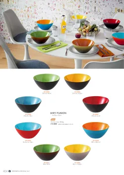 CAtalog page NinomiyaCrystal_Vol7＋-405