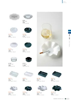 CAtalog page NinomiyaCrystal_Vol7＋-426