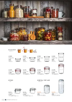 CAtalog page NinomiyaCrystal_Vol7＋-433