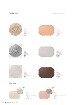 CAtalog page NinomiyaCrystal_Vol7＋-445